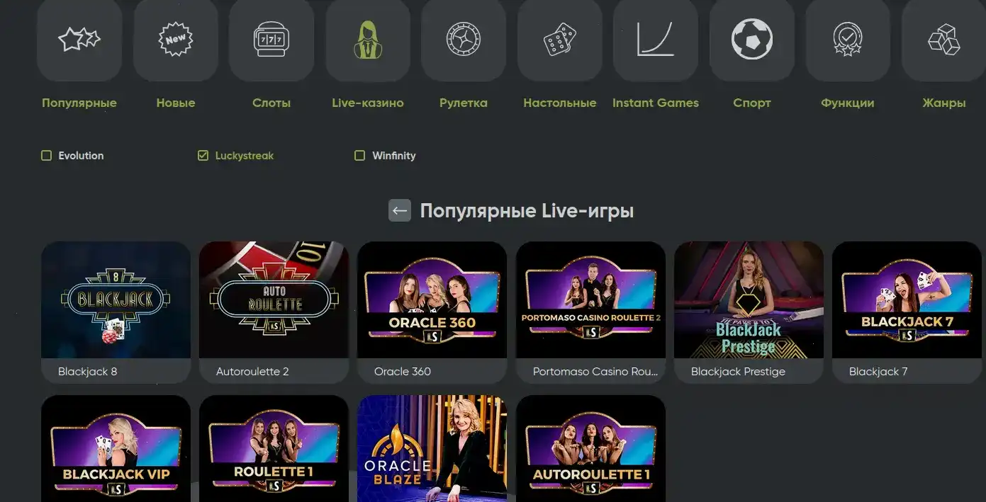 Зеркало официального сайта Beton casino